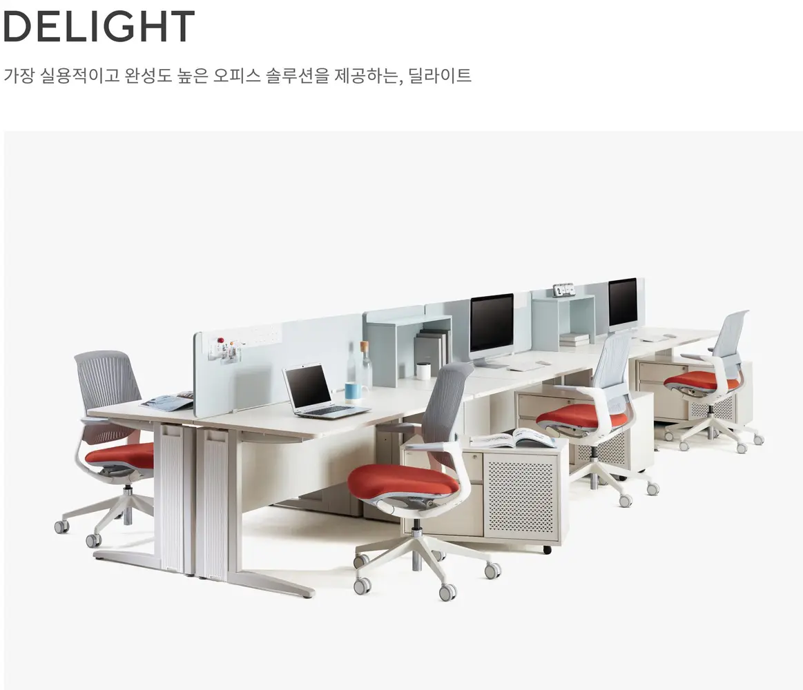 딜라이트 일반형 데스크 (ㄷ자 다리형) 상세 정보