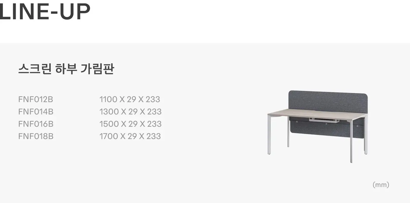 플로우파인더 하부가림스크린 상세 정보