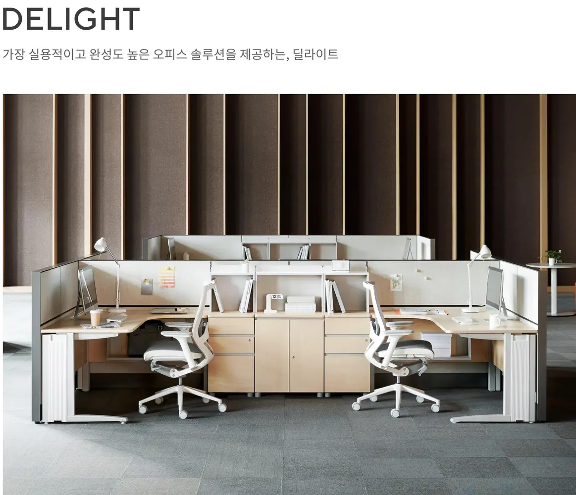 딜라이트 3단 서랍장 상세 정보