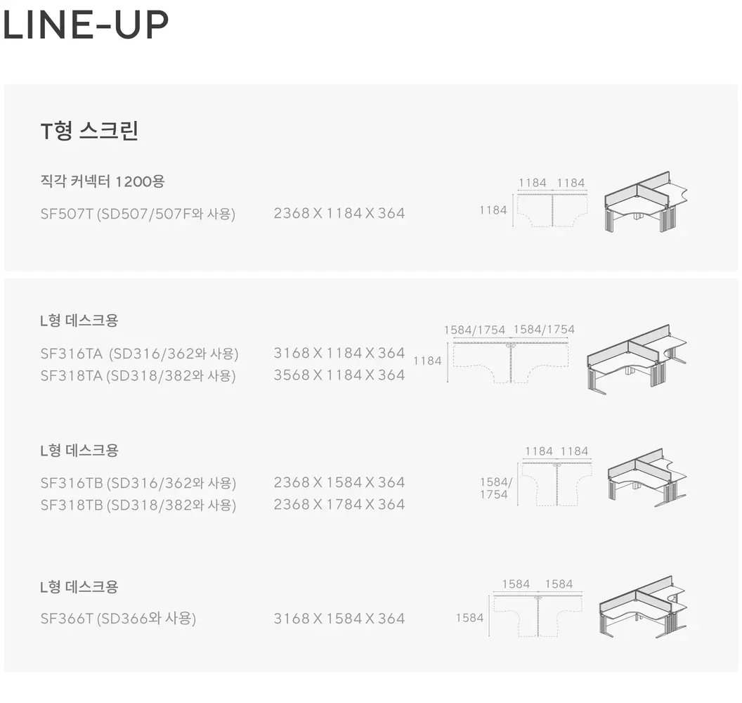 퍼즐플러스 T형 스크린 상세 정보