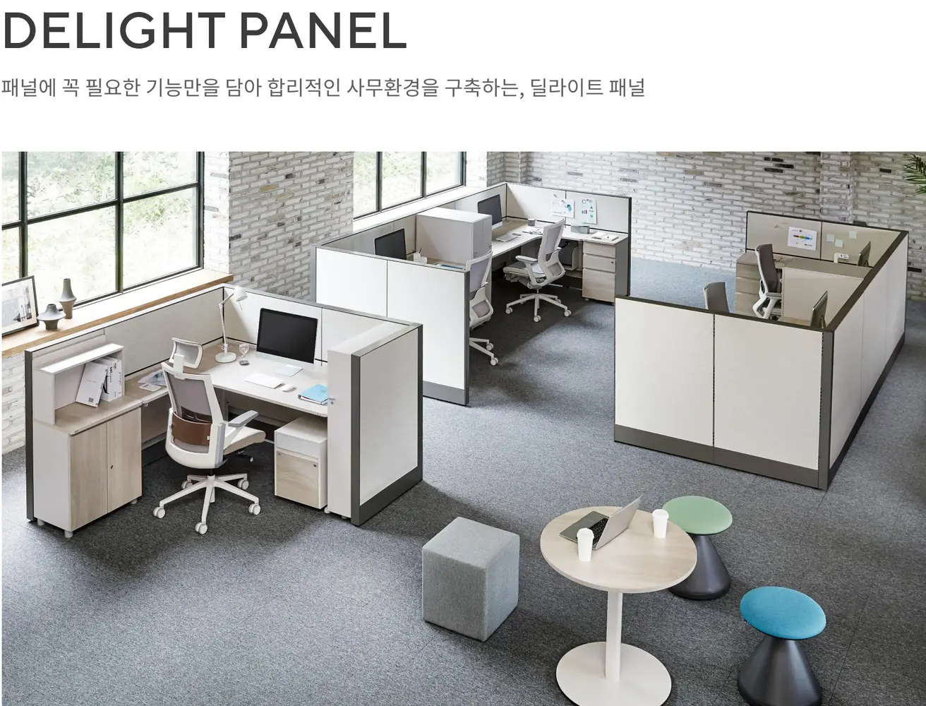 딜라이트 모노 타일 패널 (H1000) 상세 정보