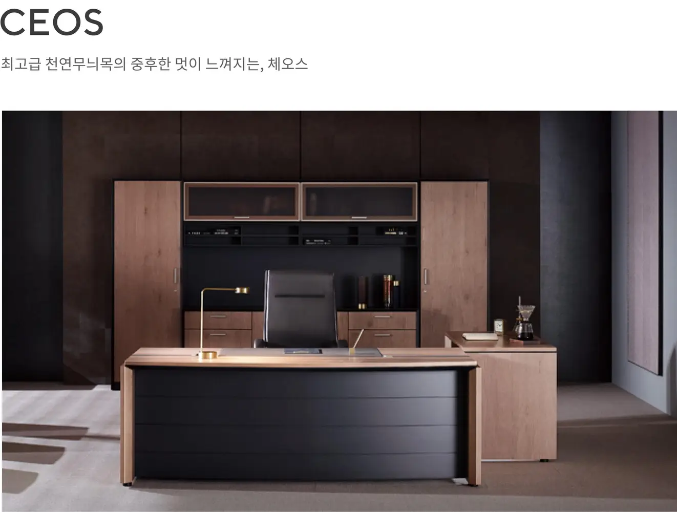 체오스 5단 캐비닛·옷장 상세 정보