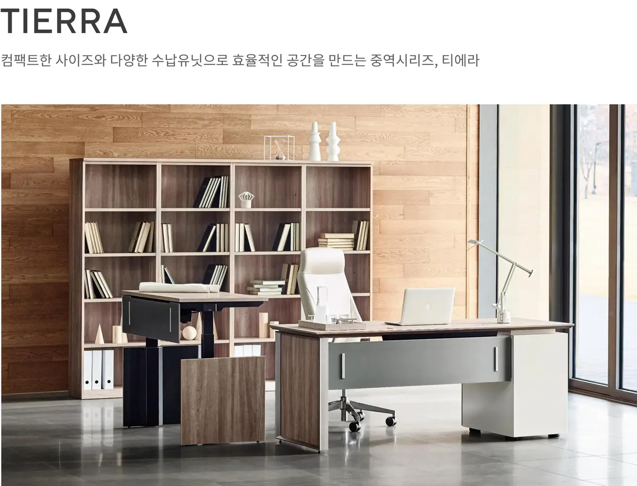 티에라 회의 테이블 상세 정보
