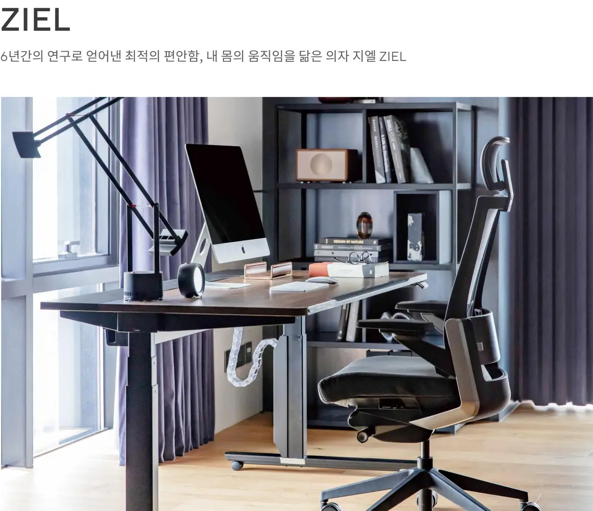 지엘 사무용 의자 (헤드레스트형) 상세 정보