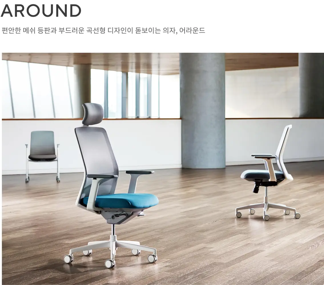 어라운드 프레임 이동형 회의 의자 상세 정보