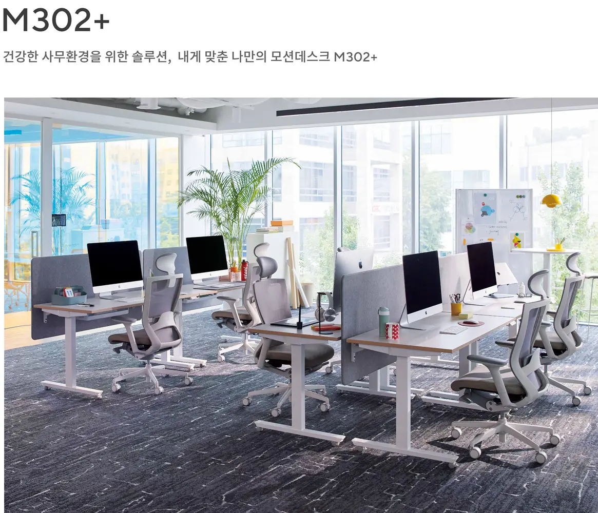 M302+ 사이드 스크린 상세 정보