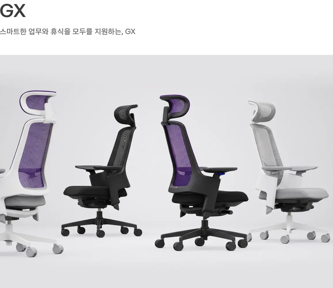 GX 헤드레스트형 의자 상세 정보