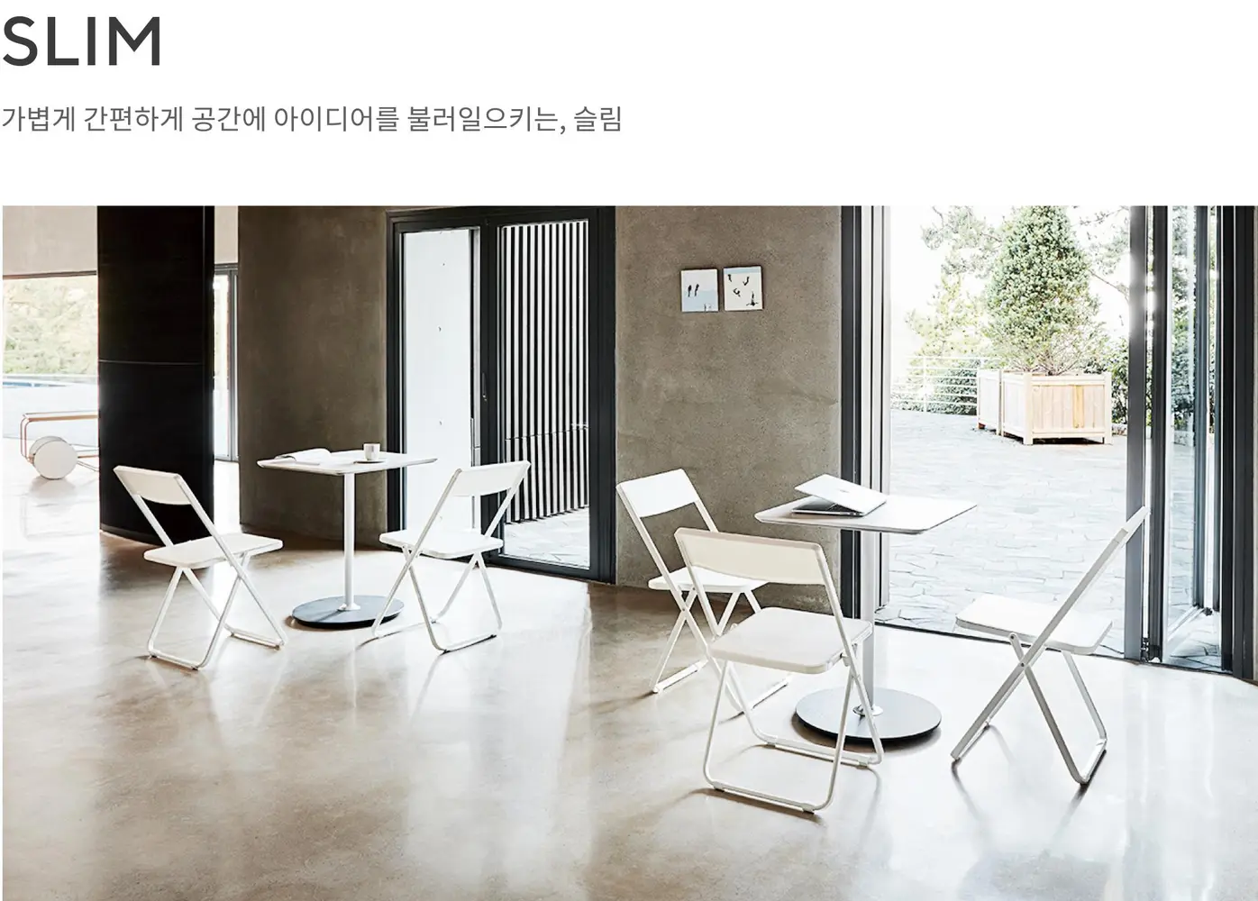 슬림 폴딩 의자 상세 정보