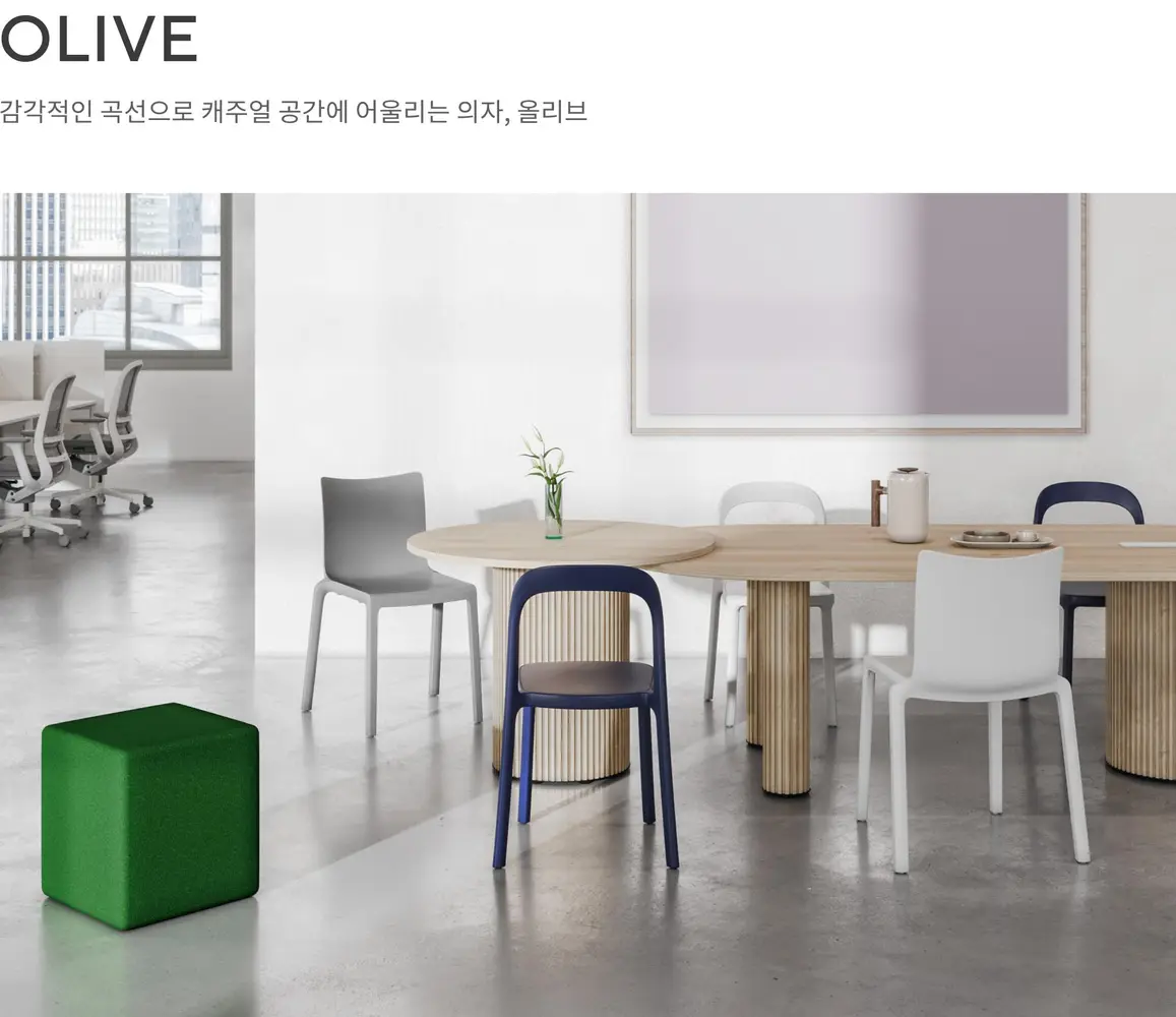 올리브 의자 상세 정보