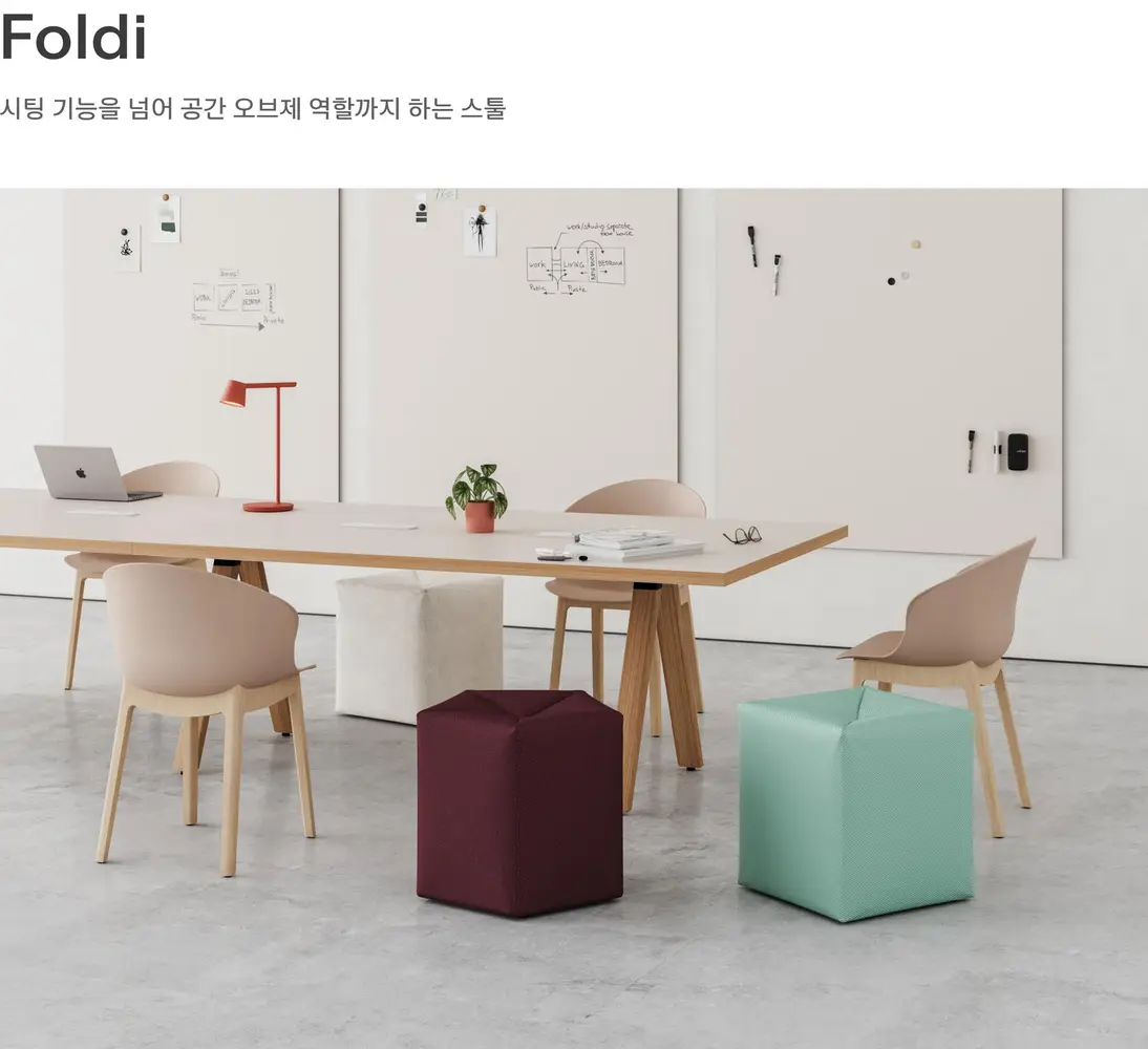 폴디 캐스터 스툴 상세 정보