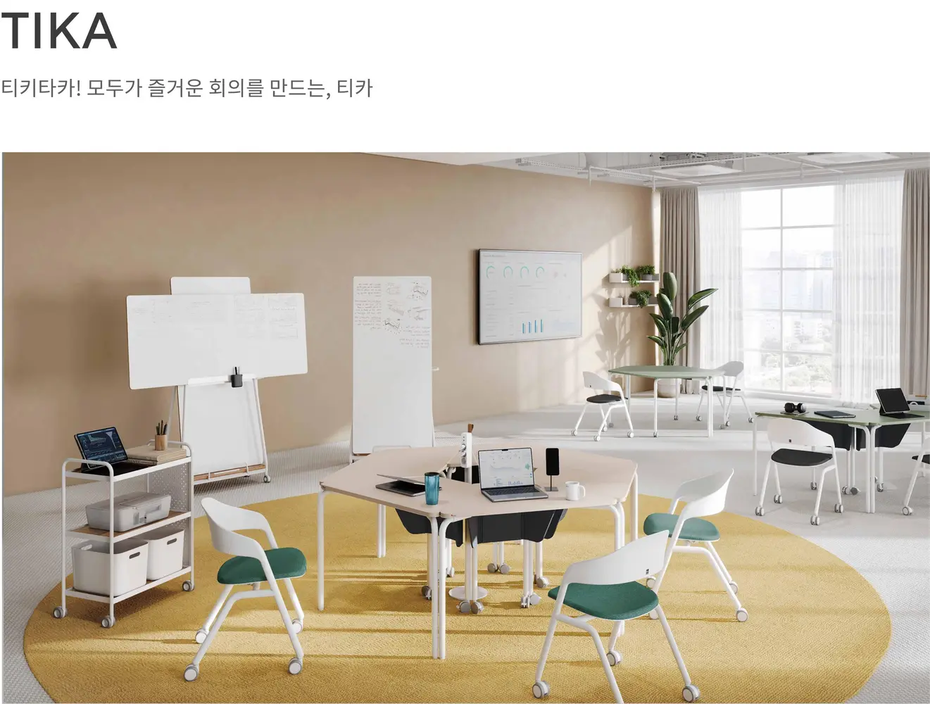 티카 다목적 테이블 (사다리꼴) 상세 정보