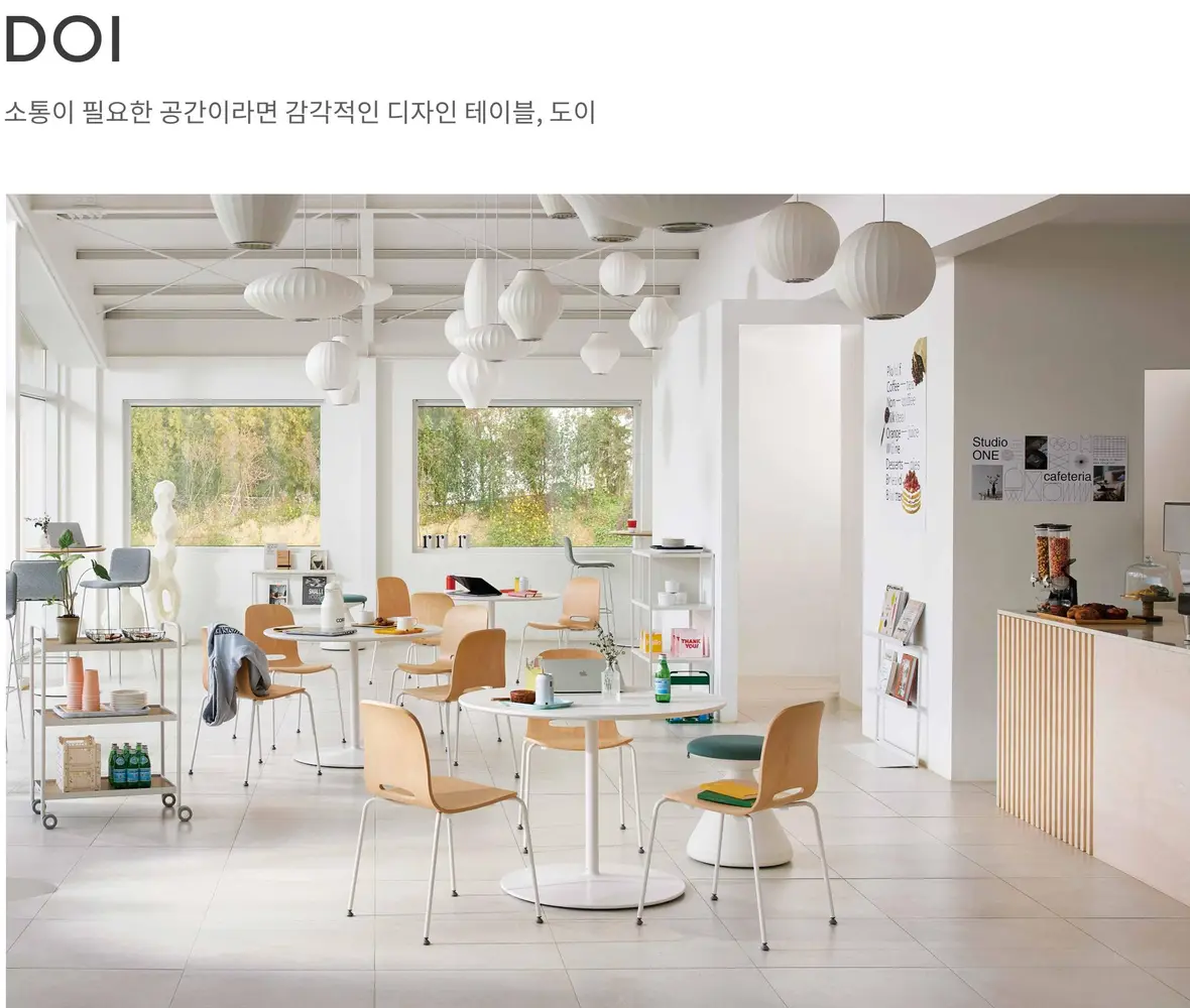 도이 원형 테이블 Ø590 상세 정보