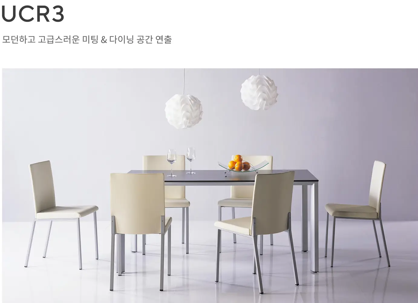 UCR3 식당 테이블 상세 정보