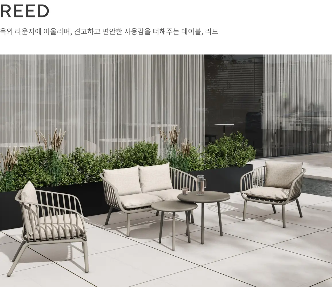 REED 원형 소파 테이블 상세 정보