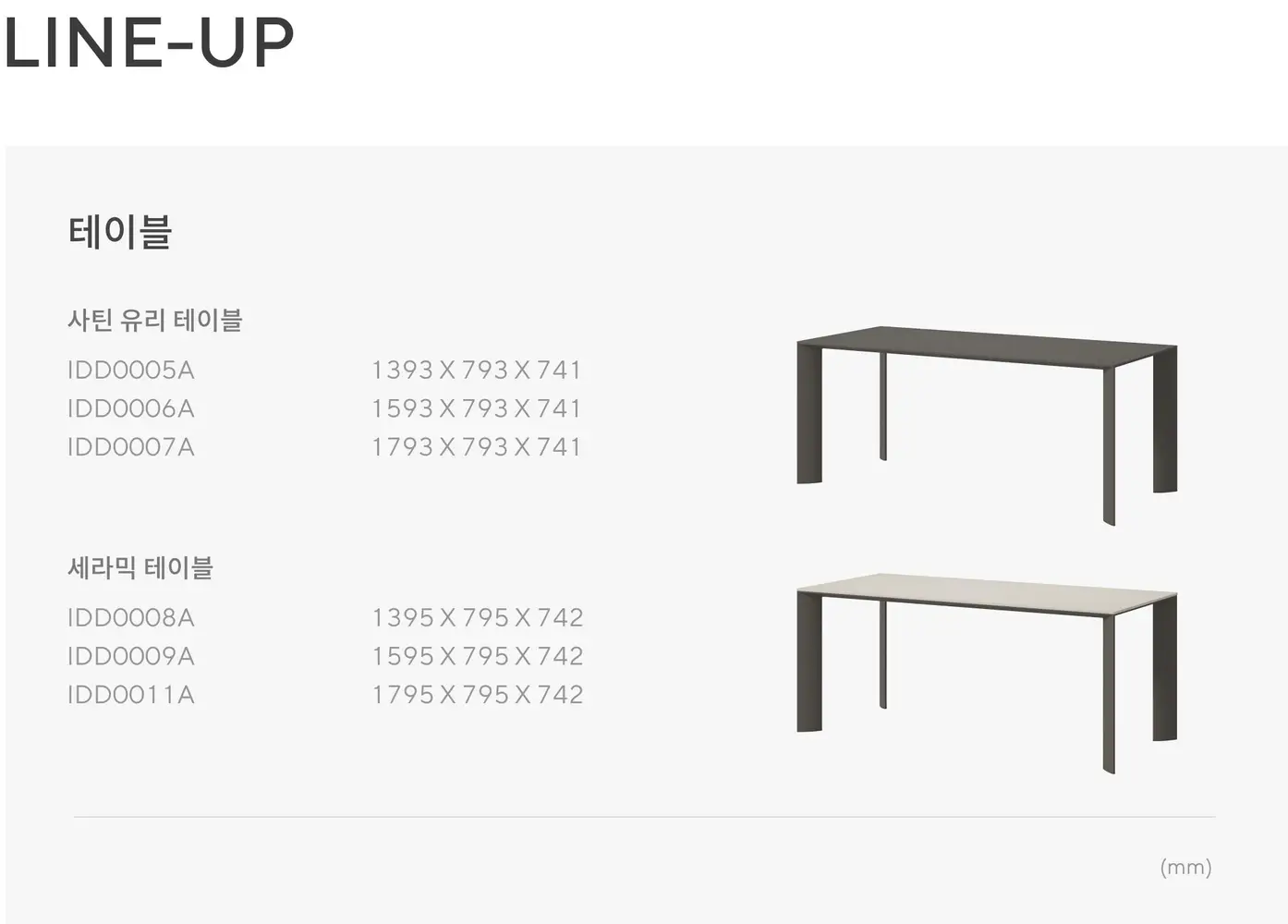 토스카노 세라믹 테이블 상세 정보