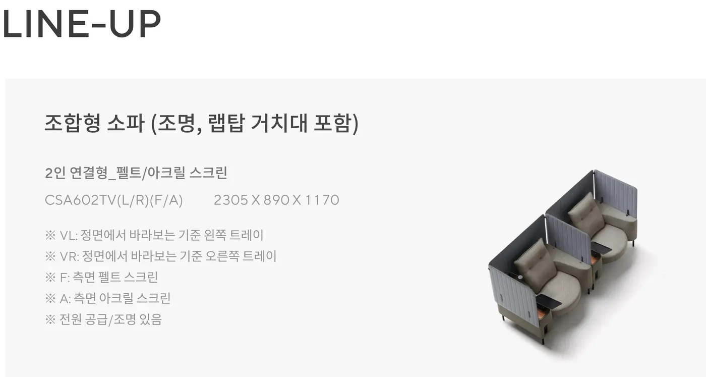 플레이웍스 2인 조합 세트 상세 정보