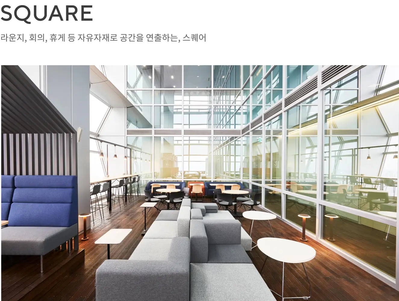 스퀘어 IT박스형 소파 상세 정보