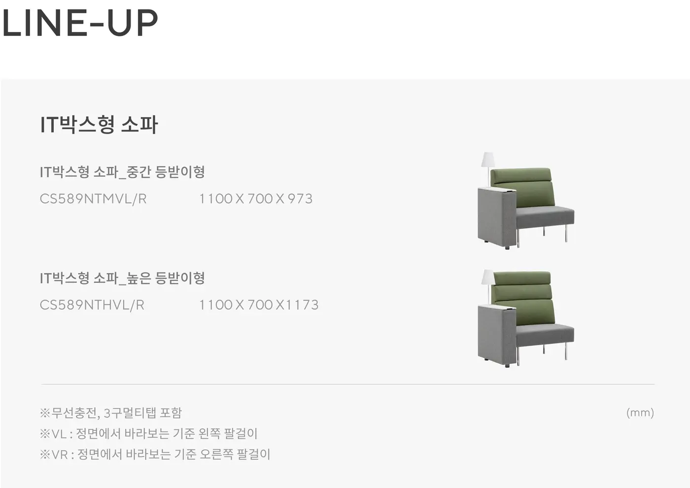 스퀘어 IT박스형 소파 상세 정보