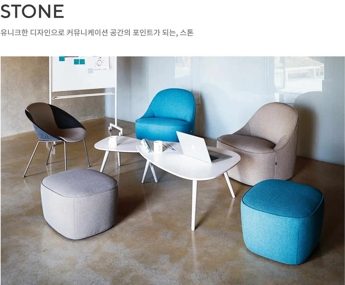 스톤 스툴 상세 정보