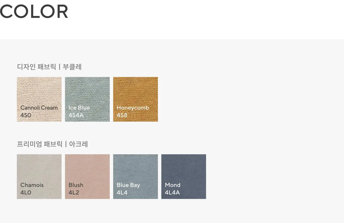 엘머 1인 암체어 상세 정보