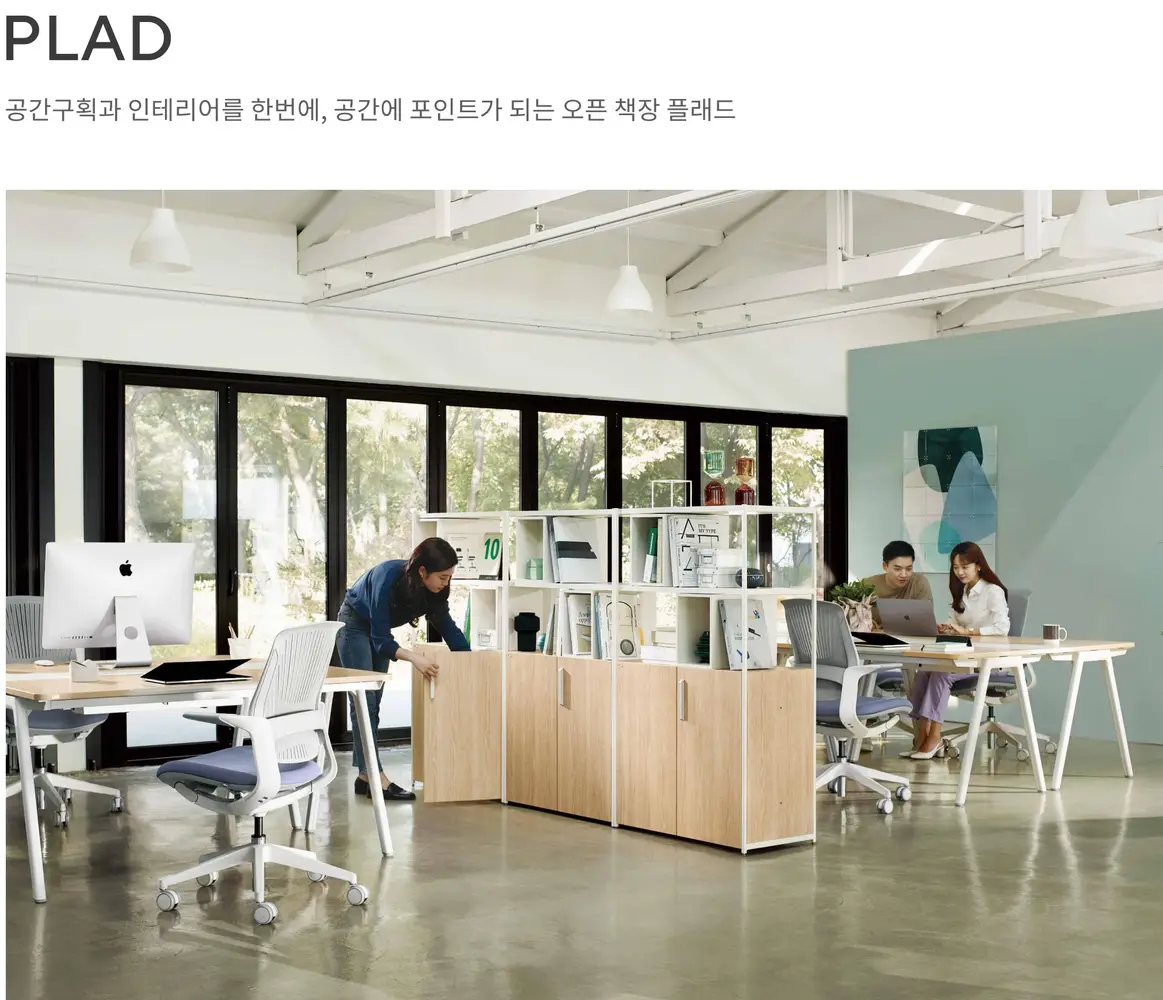 플래드 수납형 선반장 상세 정보