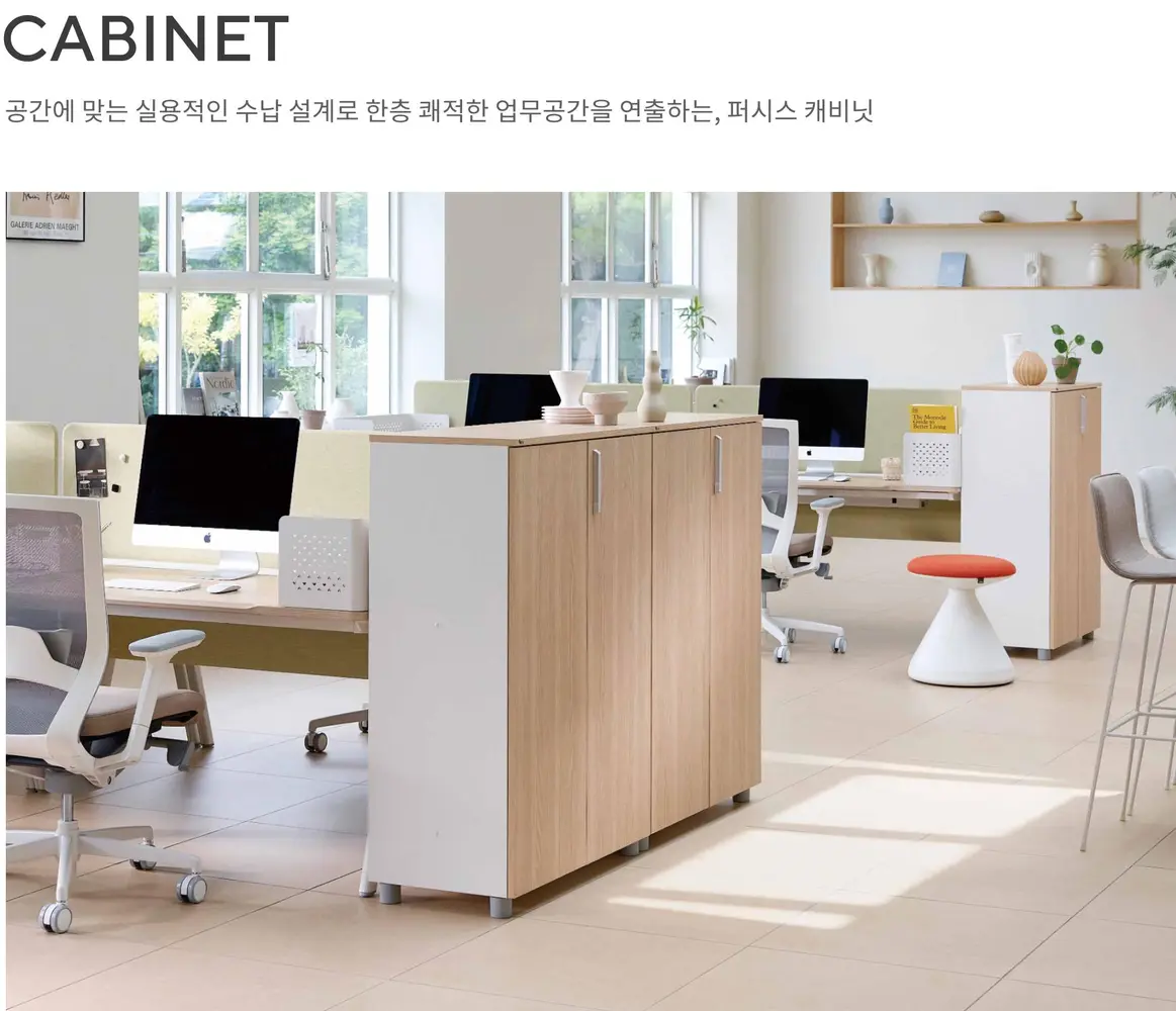 W600 캐비닛(5·6단) 상세 정보