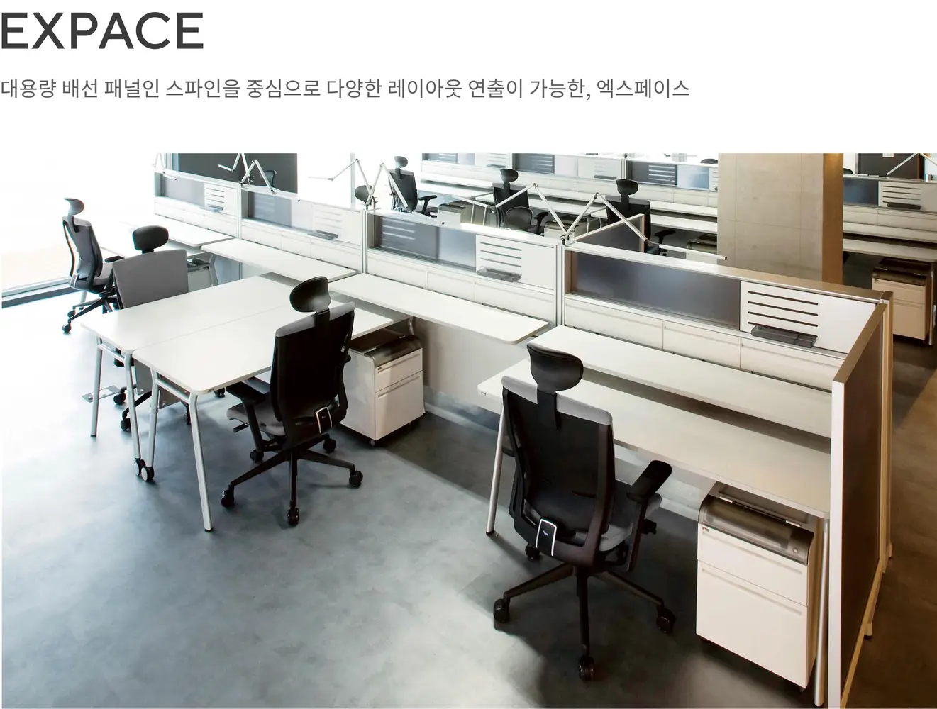 익스페이스 서랍 상세 정보