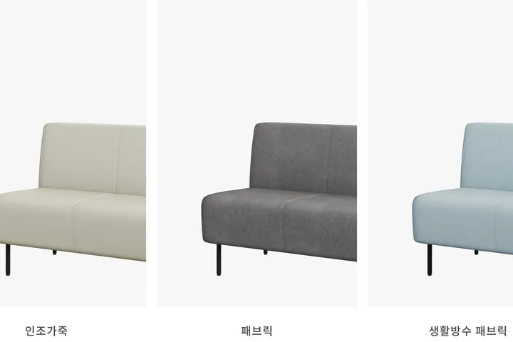 마감 3가지 옵션