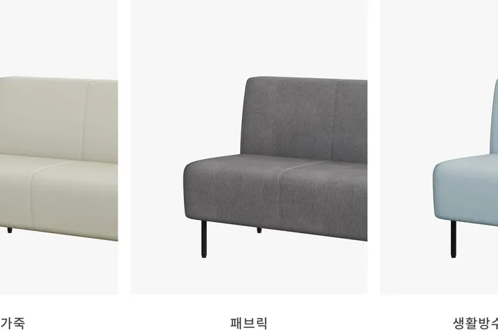 마감 3가지 옵션